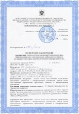 Экспертное заключение №681 г/2013